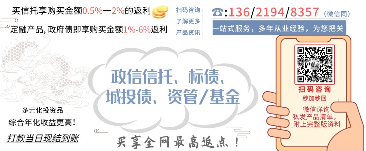 山东TA2023应收账款债权资产定融项目