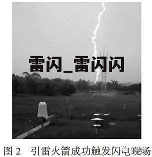 雷闪_雷闪闪