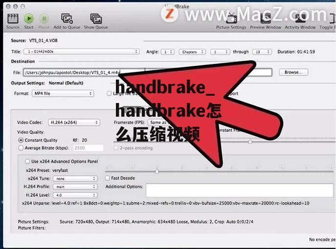 handbrake_handbrake怎么压缩视频