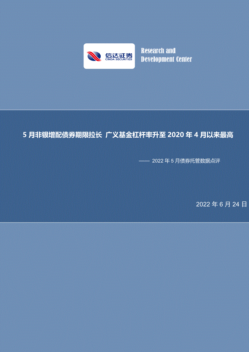 2022潍坊滨城城投债权_2022潍坊滨城城投债权15号19号