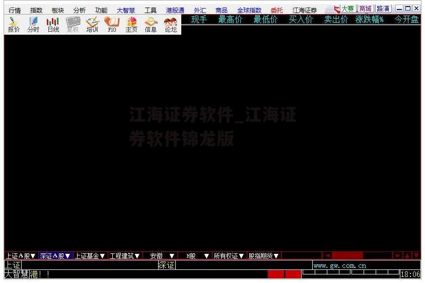 江海证券软件_江海证券软件锦龙版