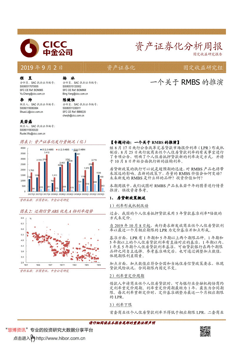 中金公司网站_中金公司网站谁做的