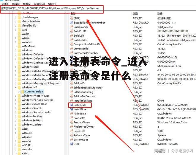 进入注册表命令_进入注册表命令是什么