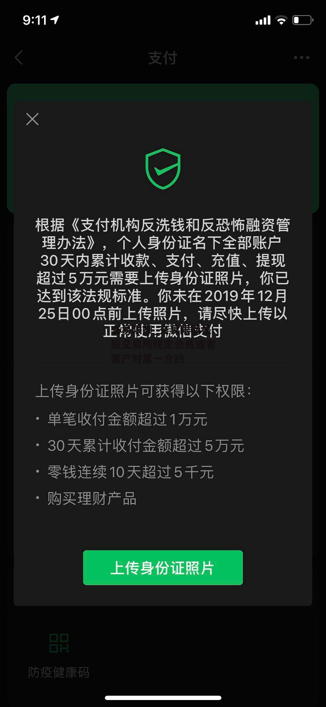 交易限额_交易限额是指交易所规定会员或者客户对某一合约