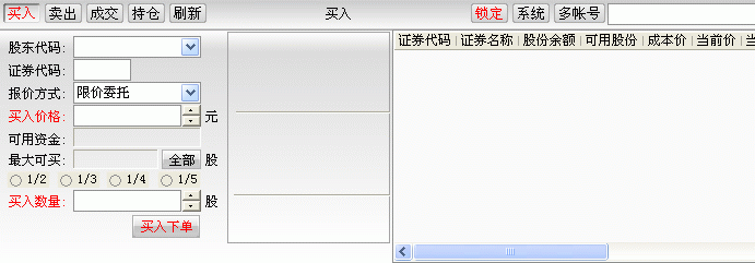 中投证券超强版官方下载_中投证券超强版下载官方网站