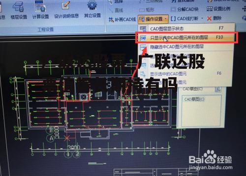 广联达股票_广联达股票值得长期持有吗