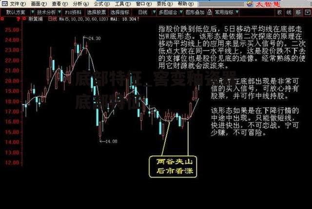 底部特征_窖变釉瓷器底部特征