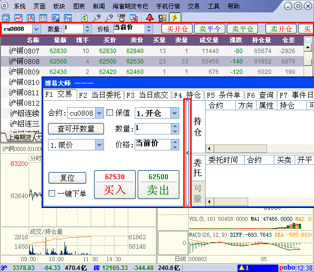 期货模拟软件_文华期货模拟软件