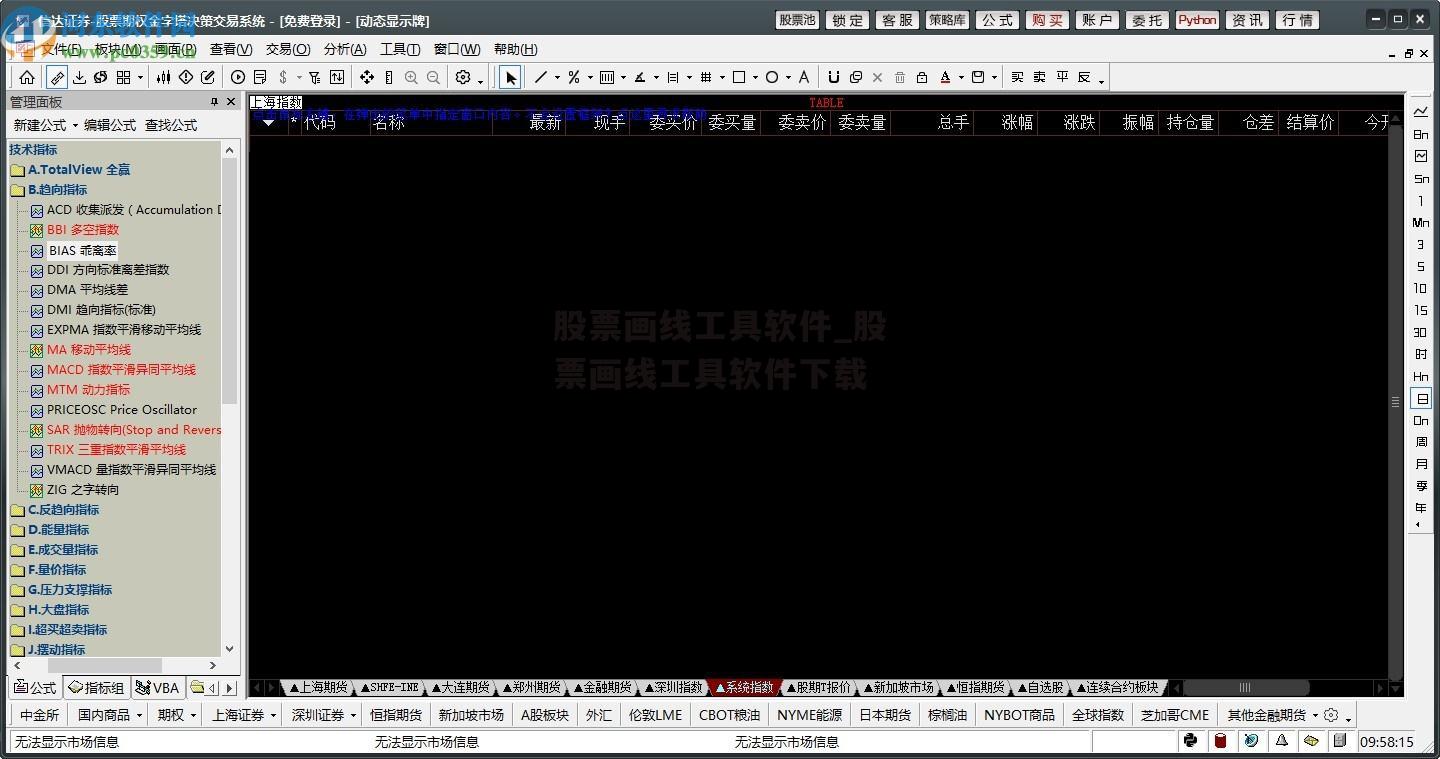 股票画线工具软件_股票画线工具软件下载