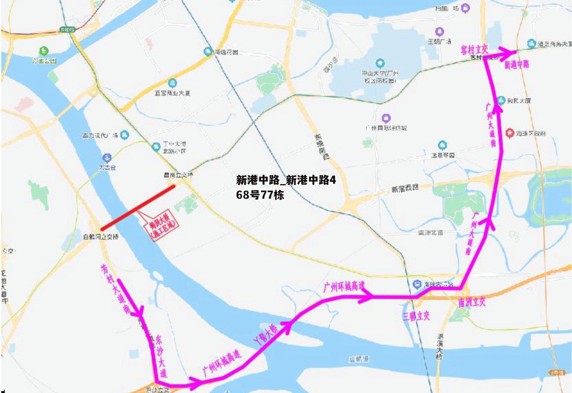 新港中路_新港中路468号77栋