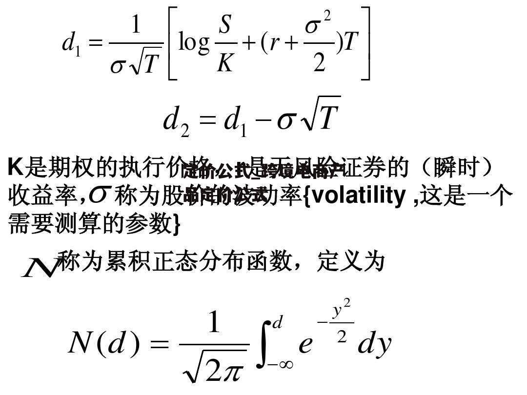 定价公式_跨境电商产品定价公式