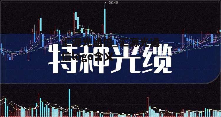 汇源光通信_汇源光通信logo含义