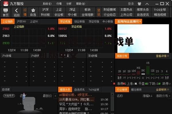 炒股游戏_炒股游戏单机版中文