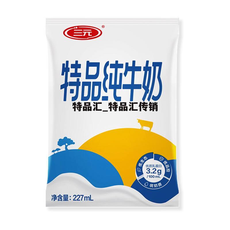 特品汇_特品汇传销